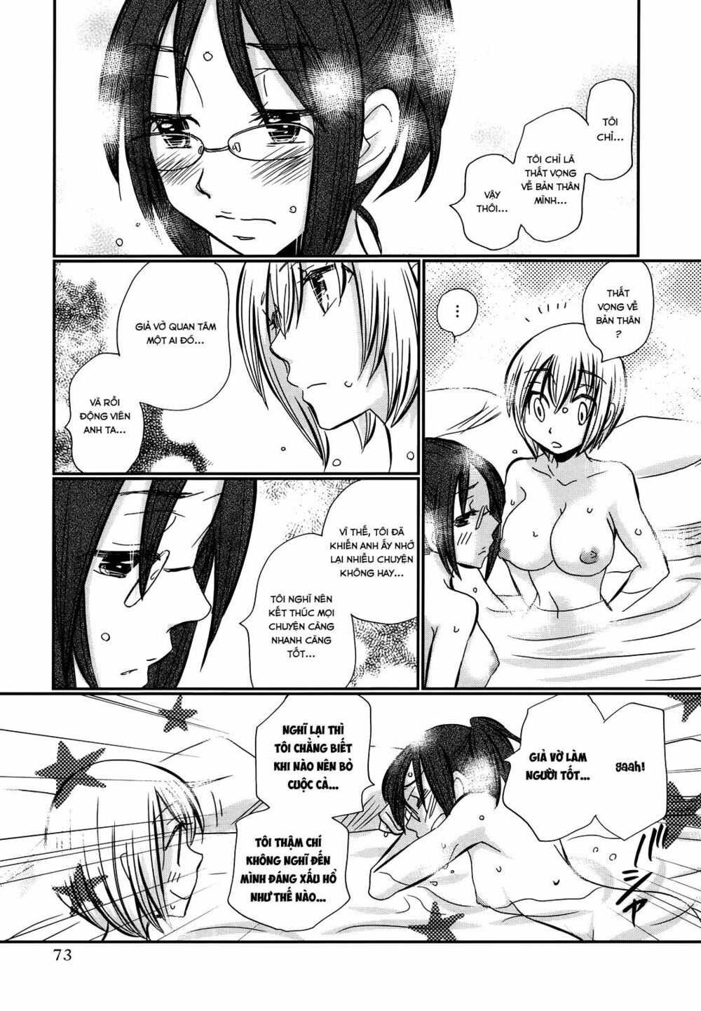 usotsuki paradox chapter 18 5