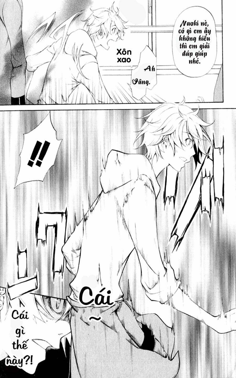 izayoi no hitomi chapter 1 21