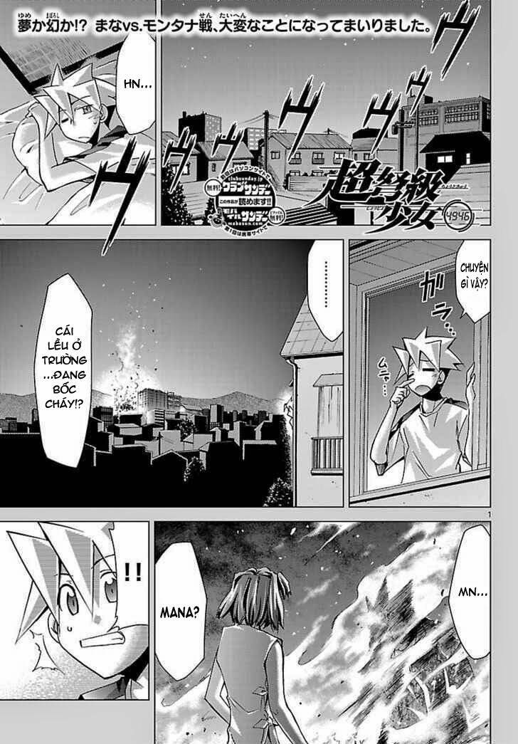 choudokyuu shoujo 4946 chapter 14 1