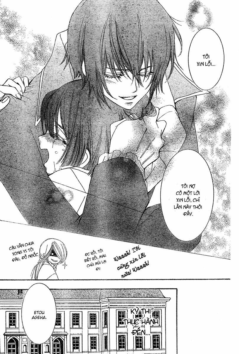 shounen dolls chapter 6 33