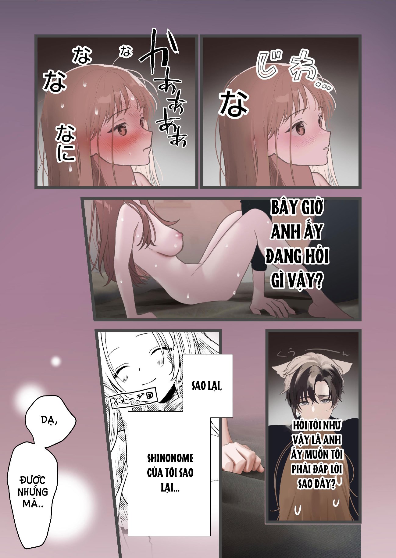 [21+] bên trong em là thiên đường ấm áp chapter 2.1 2