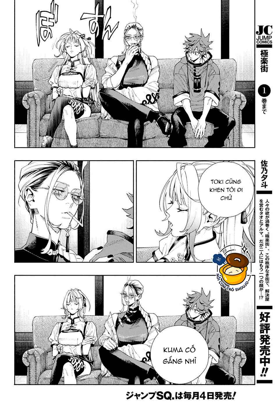 câu chuyện trên phố shinfuku chapter 12.1 8