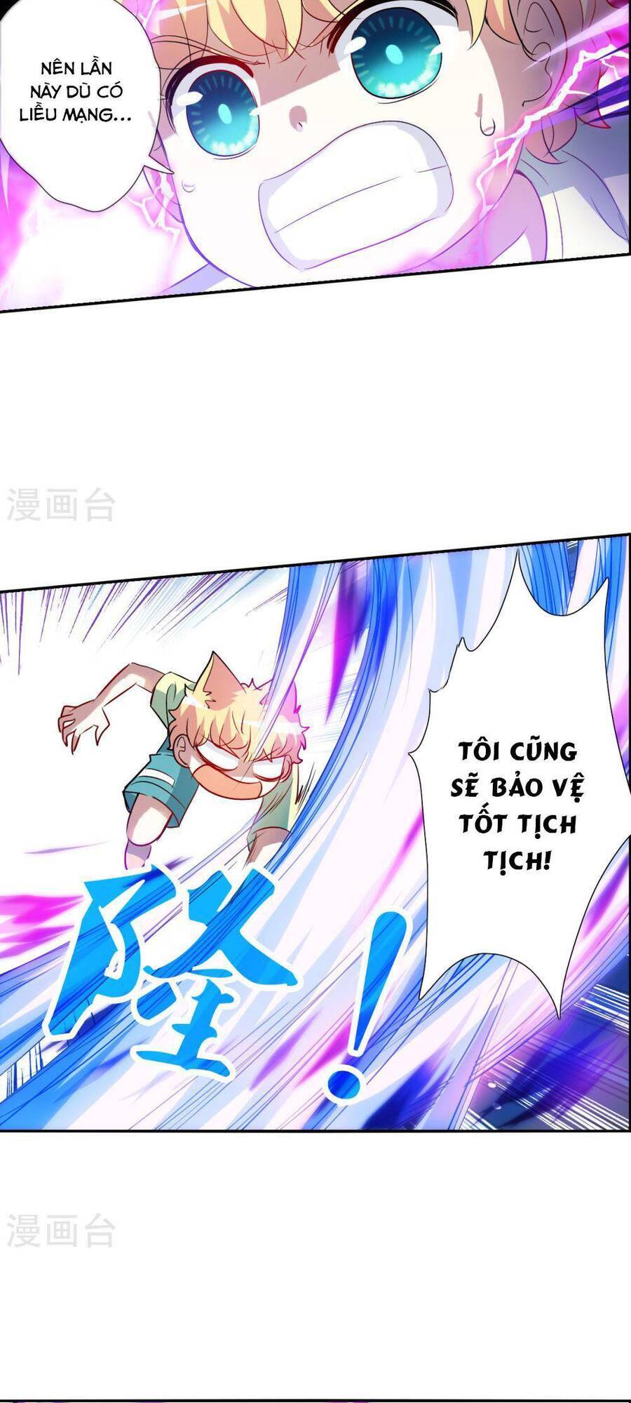 tô tịch kỳ quái chapter 168 17