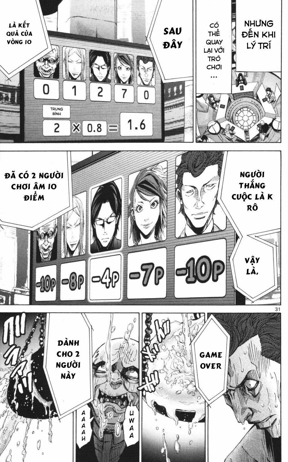 imawa no kuni no alice chapter 51.2 32