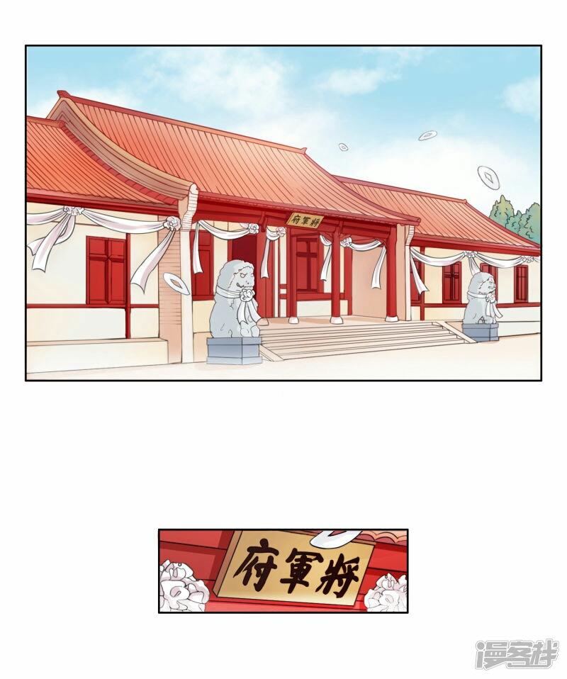 thịnh thế vô cấu chapter 1 3