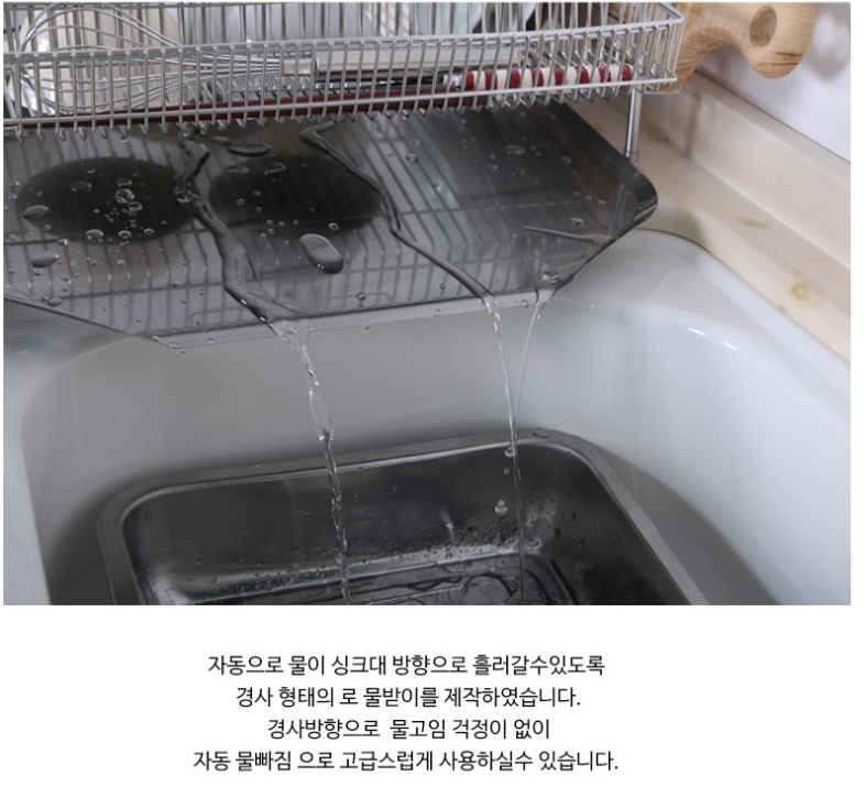 Kệ chén bát 1t HPH