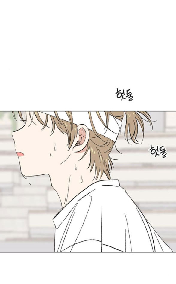 Thanh Xuân Đáng Yêu chapter 11.1 28