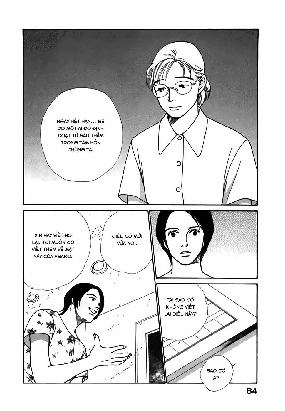 taiyou no ijiwaru chapter 2 28