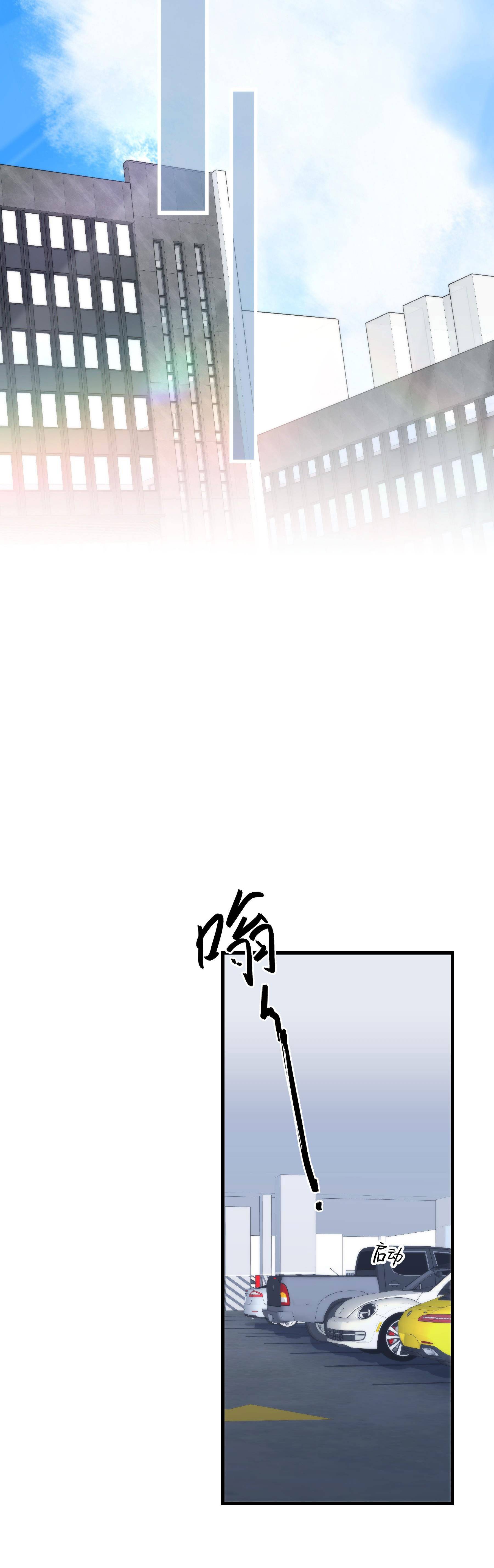 giam cầm em trong lòng bàn tay chapter 7 13