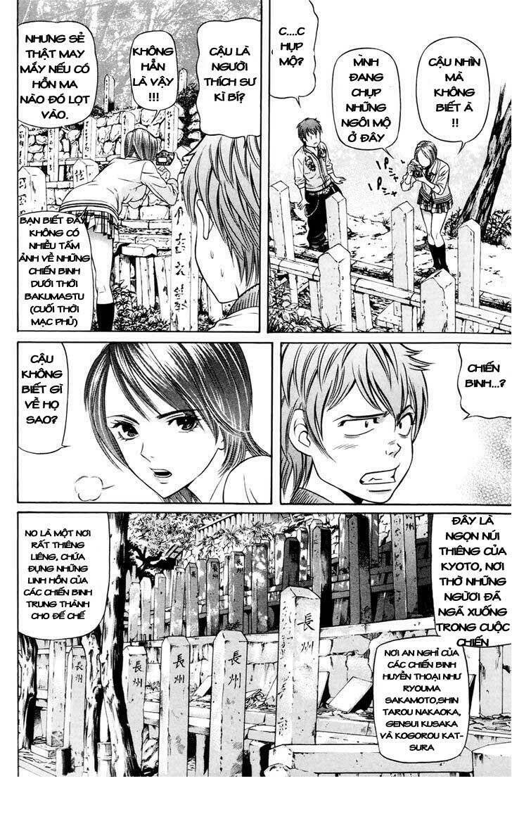 bakudan bakumatsu danshi chapter 2 4