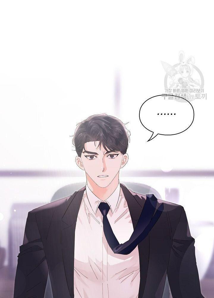 hãy giữ im lặng ở nơi làm việc! chapter 2 10