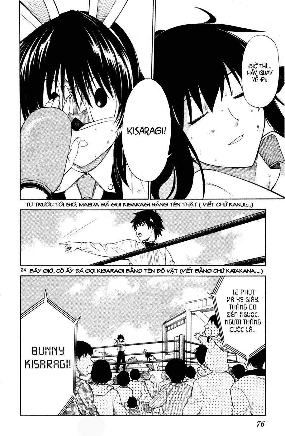 koko ga uwasa no el palacio chapter 40 24