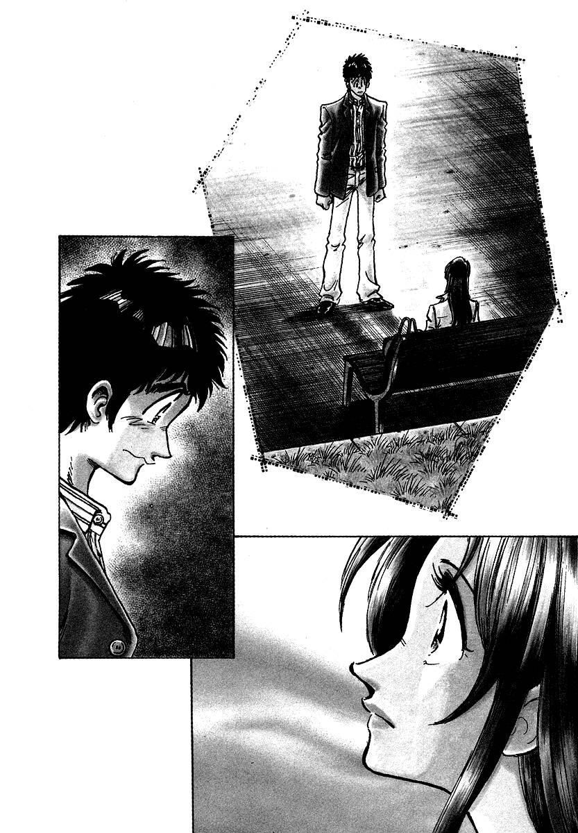 densha otoko chapter 25 5