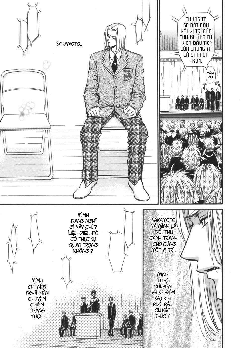 princess princess chapter 17 33