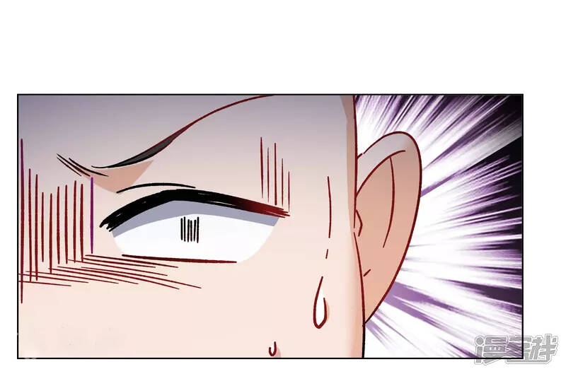 cô ấy đến rồi, xin nằm xuống! chapter 247 10