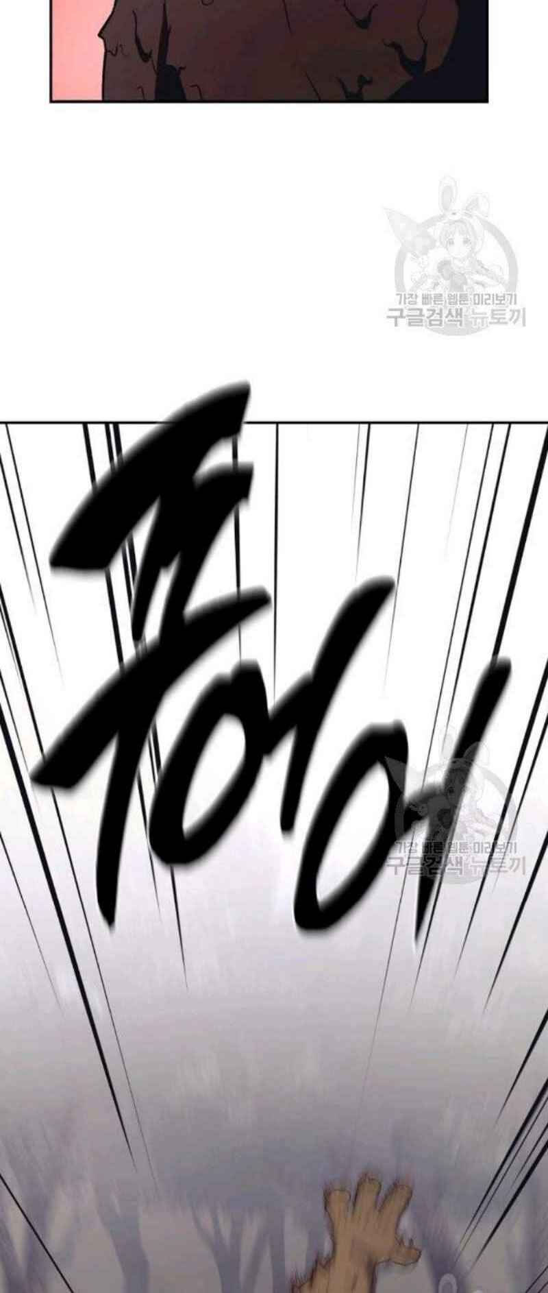 thiếu niên phương sĩ chapter 24 79