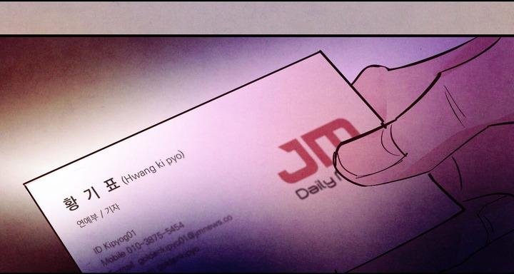 say tình [bl] chapter 79 58