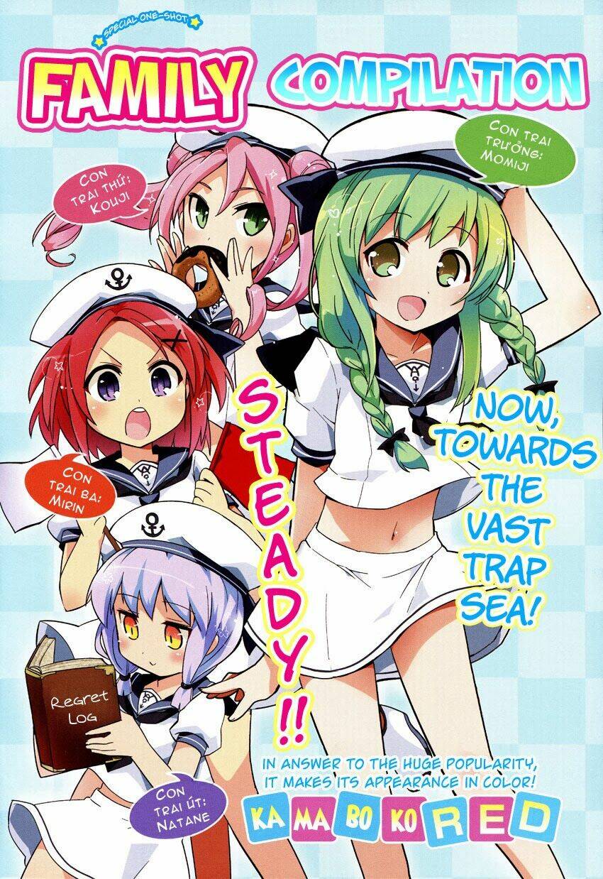 family compilcation chapter 0 2