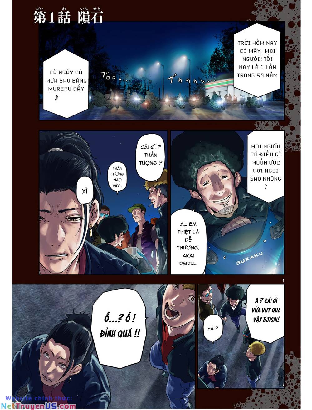 kaku kazoku - gia đình hạt nhân chapter 1.1 6