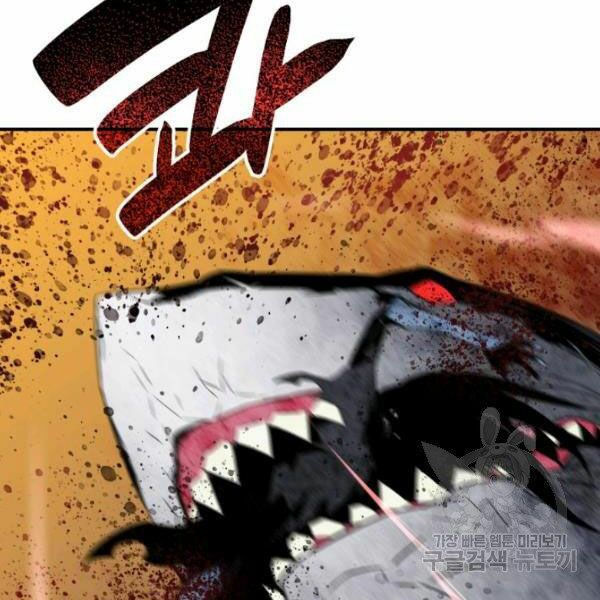 tôi là lính mới chapter 59 110