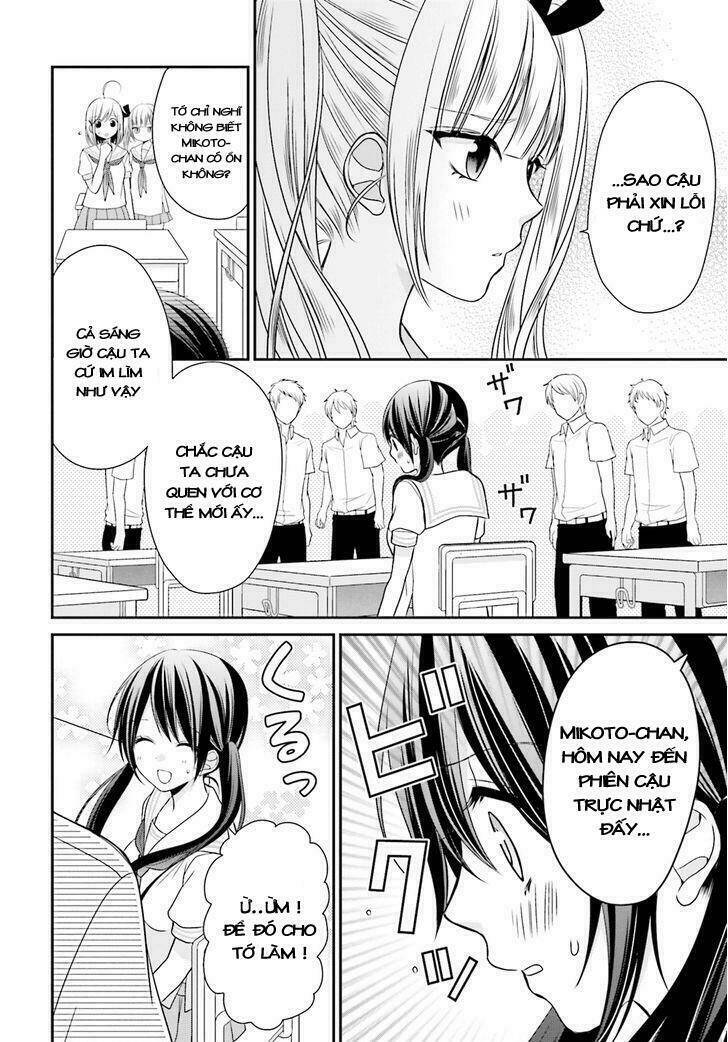 yuri na watashi chapter 10 13