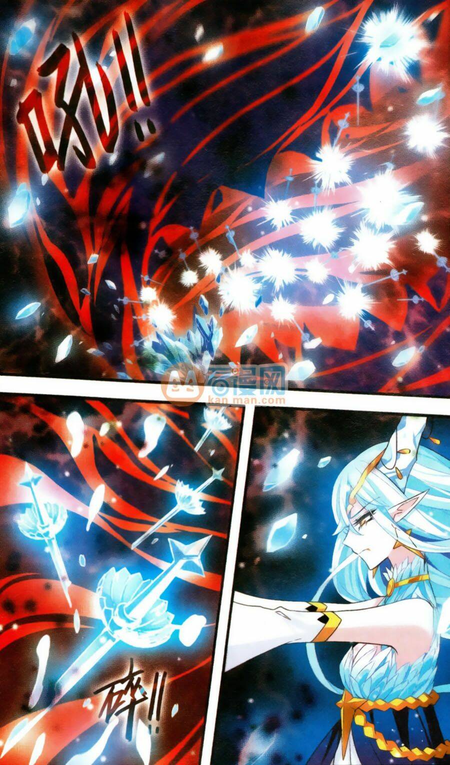 cố lên nào, đại ma vương! chapter 170.5 7