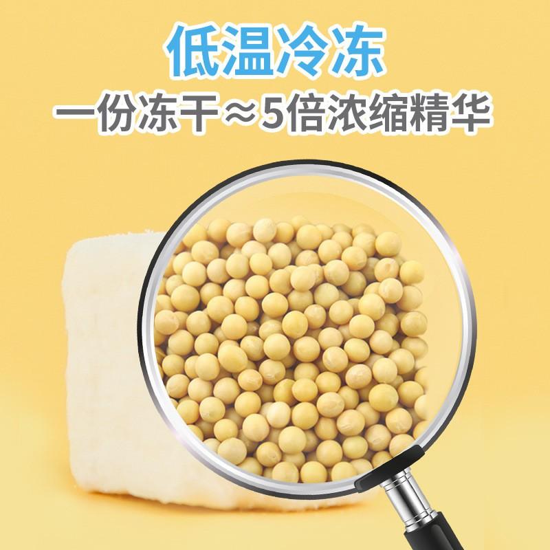 Đậu hủ sấy 500ml JONSANTY