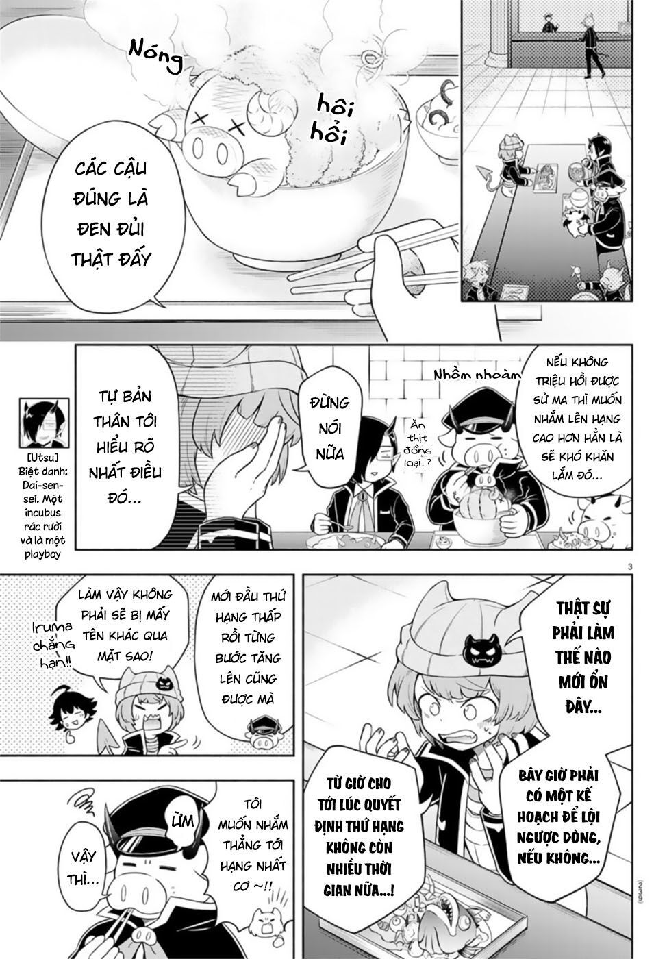 makai no shuyaku wa wareware da chapter 4 5