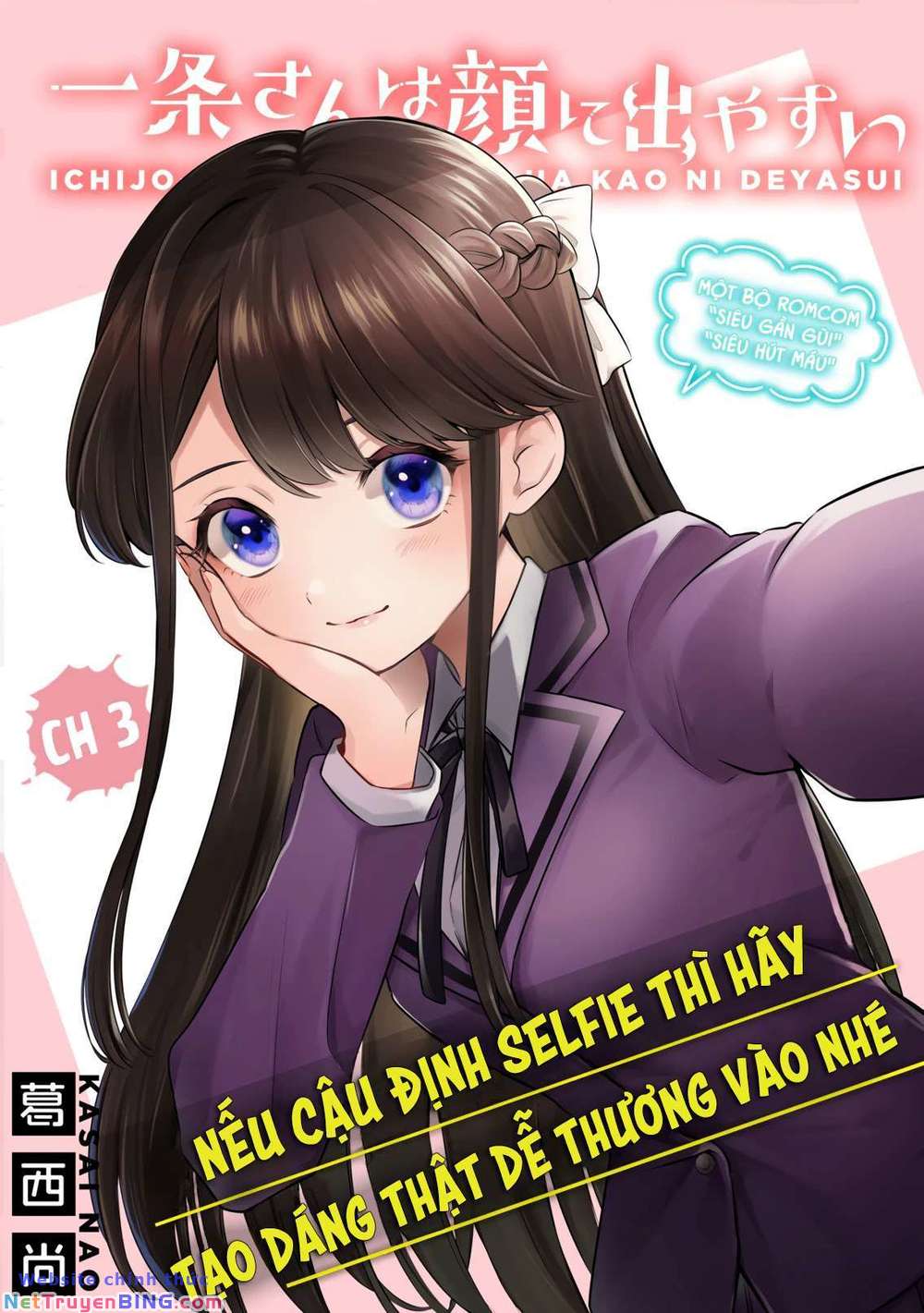 hiện hết lên mặt cậu rồi kìa, ichijou-san! chapter 3 4