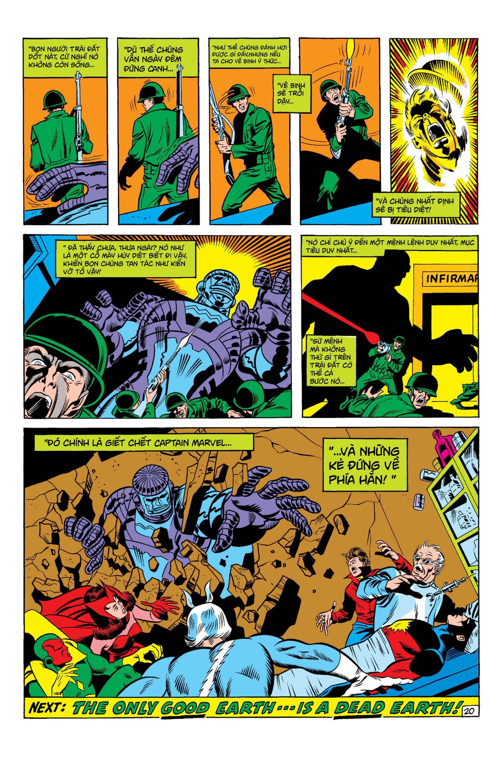 avengers – kree-skrull war chapter 89 22