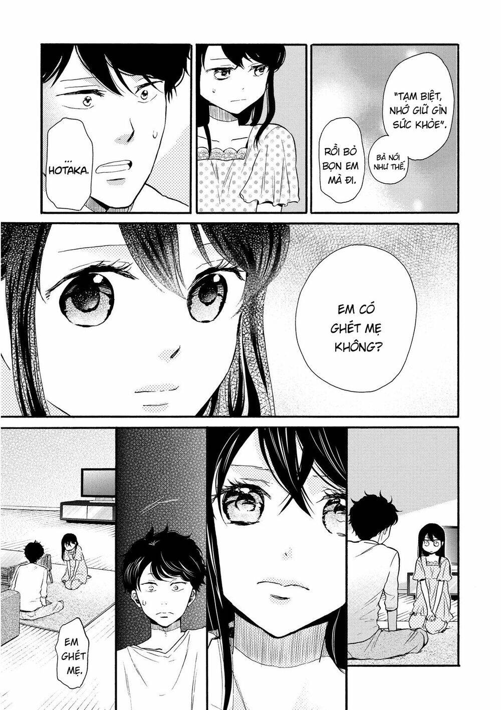 ohayou toka oyasumi toka chapter 14 14