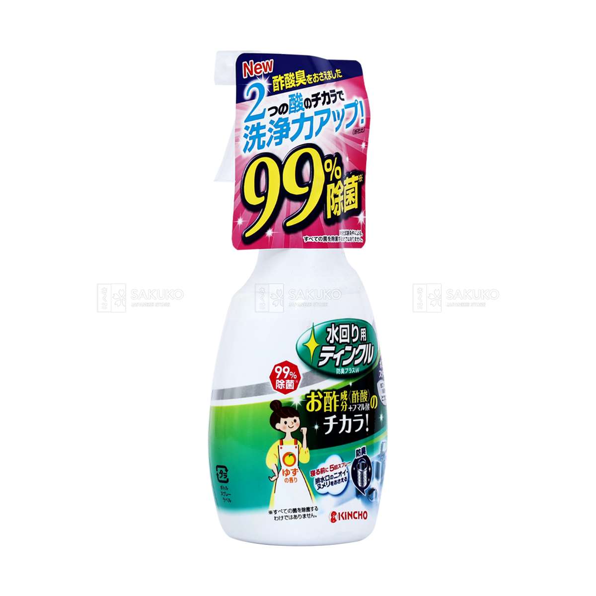 Combo Xịt Khử Mùi Kháng Khuẩn Bồn Rửa Bát Và Nước Tẩy Rửa Bồn Cầu Với Vòi Xịt Đa Năng Kincho Nhật Bản
