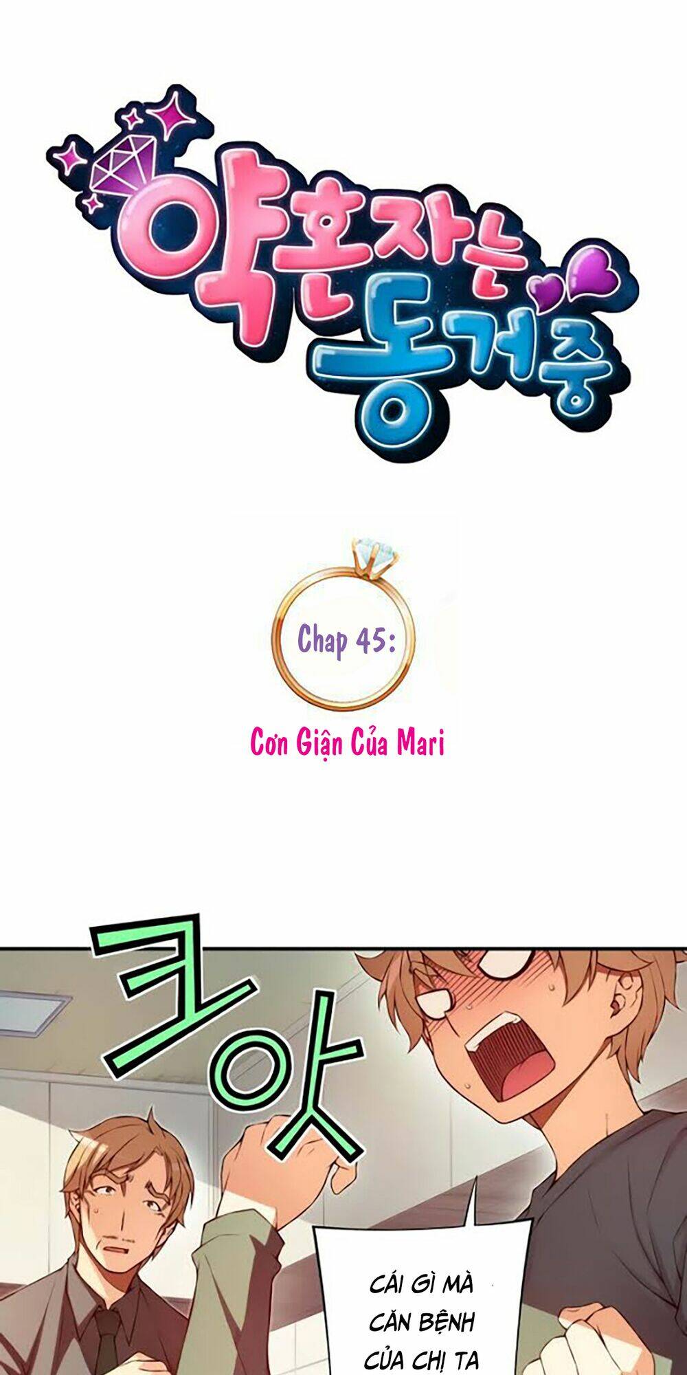 cohabitation with the fiancee chapter 46 6