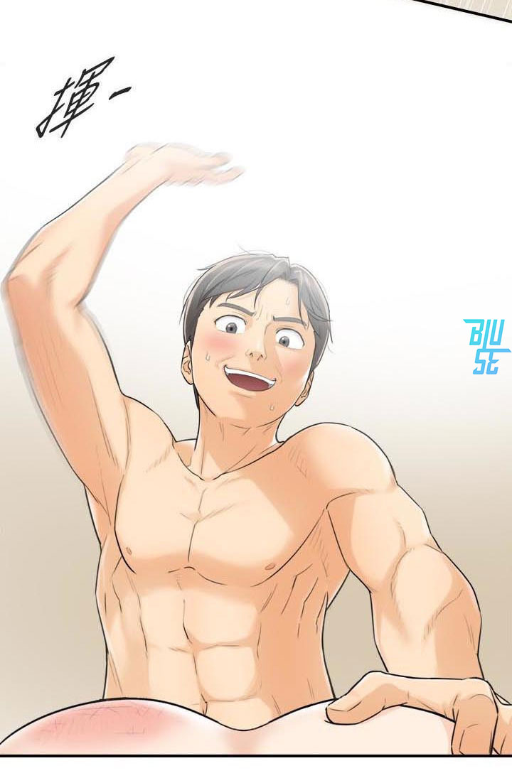 sếp trẻ chapter 2 51