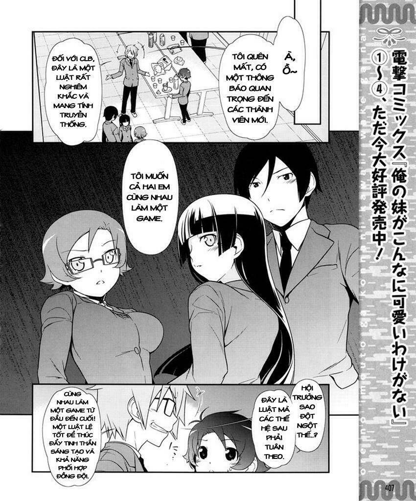 ore no kouhai ga konna ni kawaii wake ga nai chapter 11 9