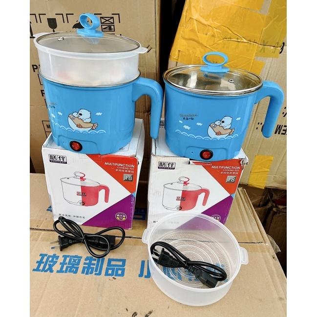 Nồi lẩu điện mini đa năng kèm xửng hấp nhựa đường kính 18cm