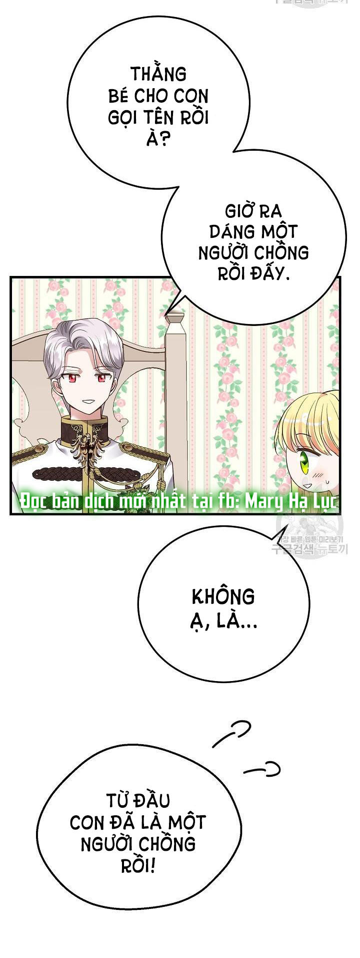 trở thành vợ thái tử quái vật chapter 55.2 12