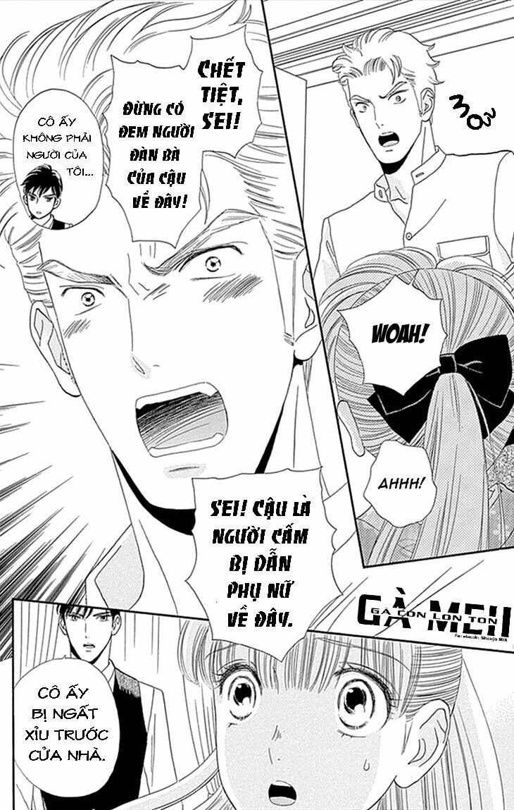 maria no shiro chapter 1 16