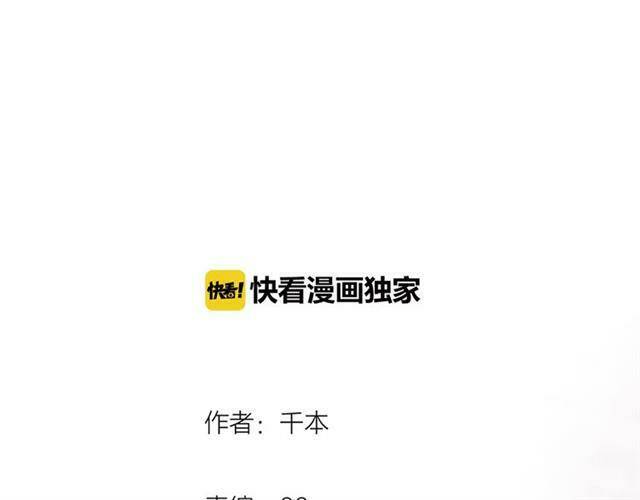 trạch thượng tịch mịch huỳnh hỏa chapter 12 23