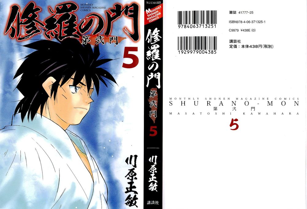 truyền nhân atula 3 chapter 39 2