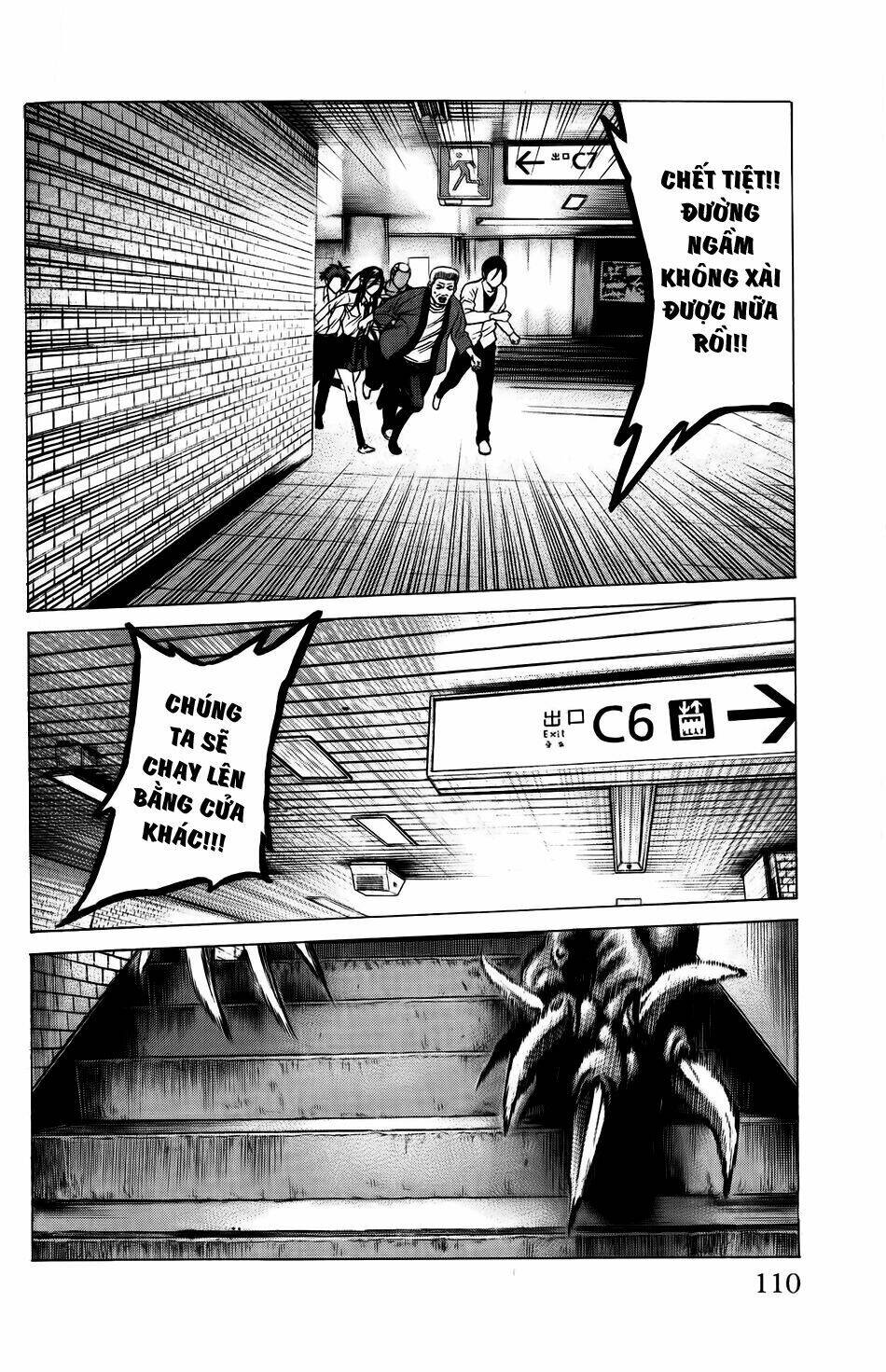 hakaijuu chapter 26 12