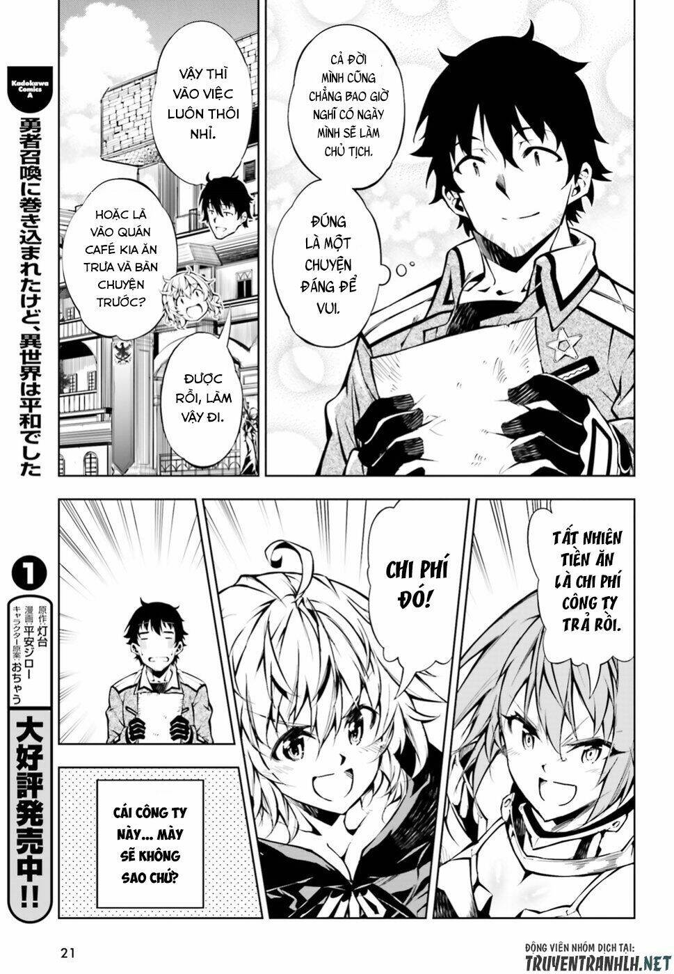 exterminator chapter 16 14