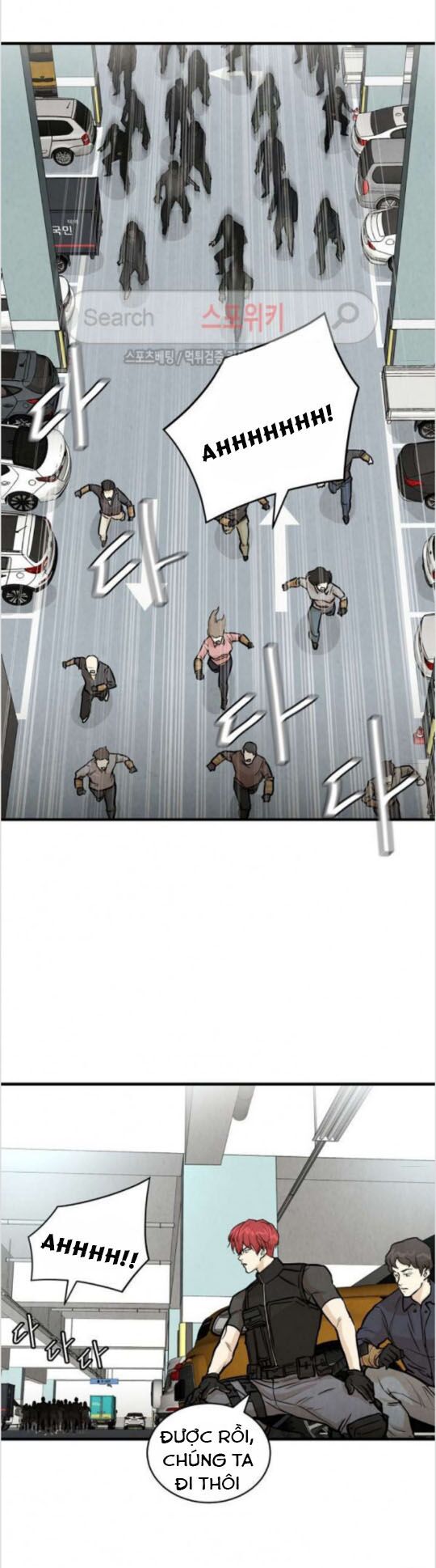 return survival chapter 14 1