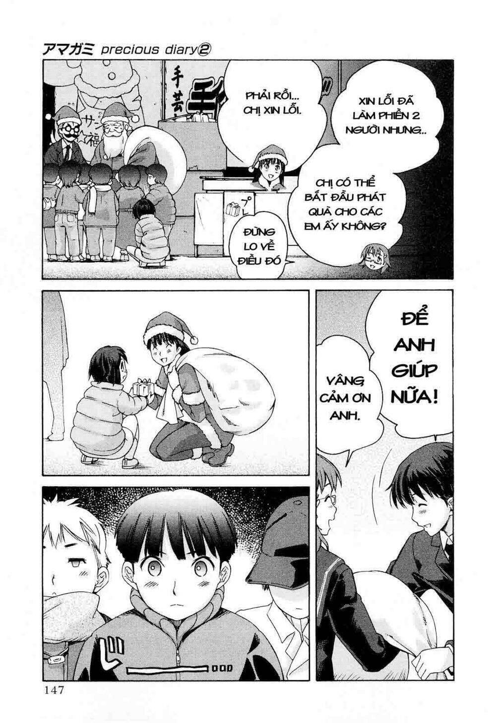 amagami: precious diary - kaoru chapter 15 19