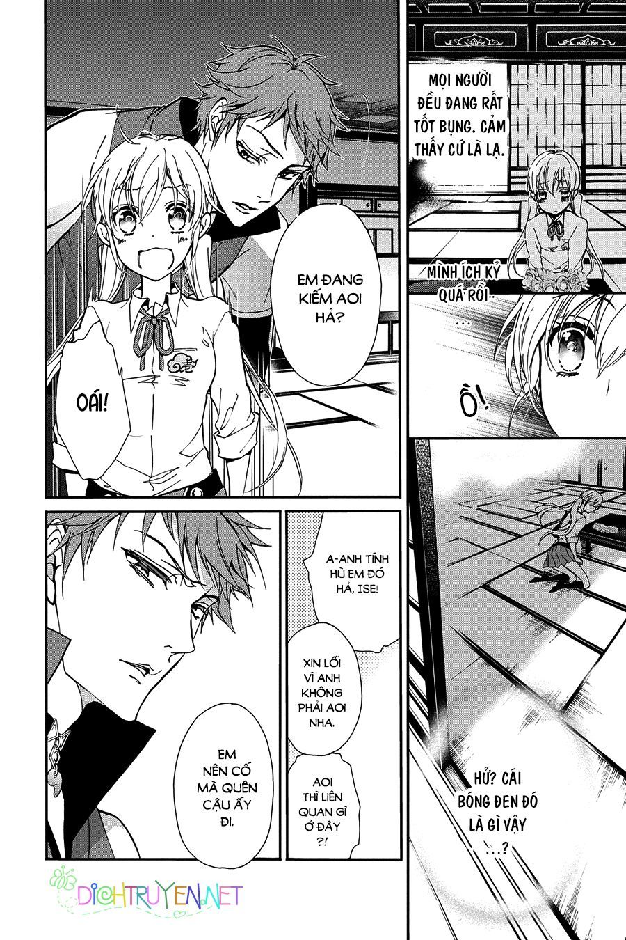 momochi-san chi no ayakashi ouji chapter 21 6