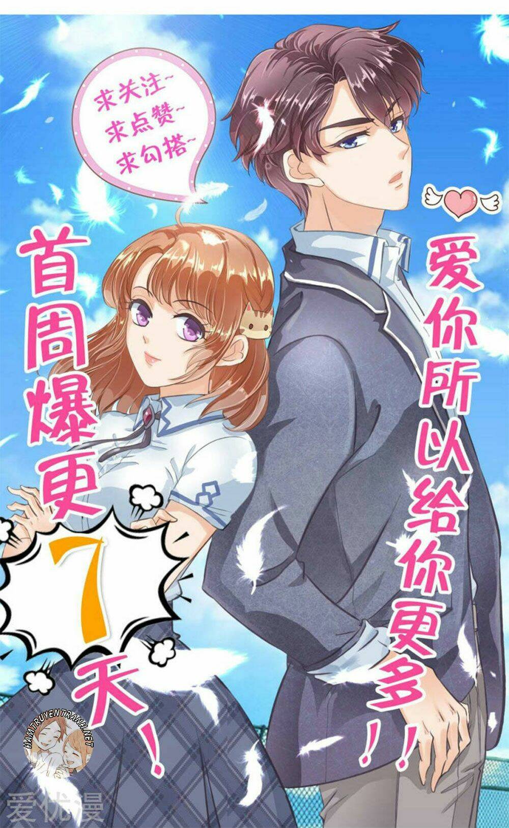 học bá ca ca đừng động vào tôi chapter 2 23