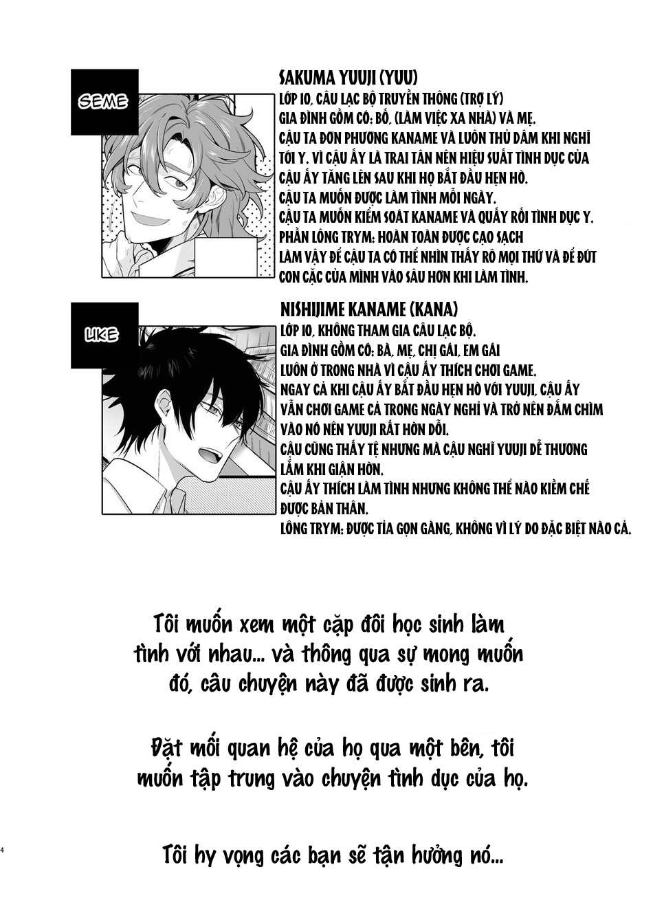 lén lút làm tình trong phòng phát thanh chapter 1 2