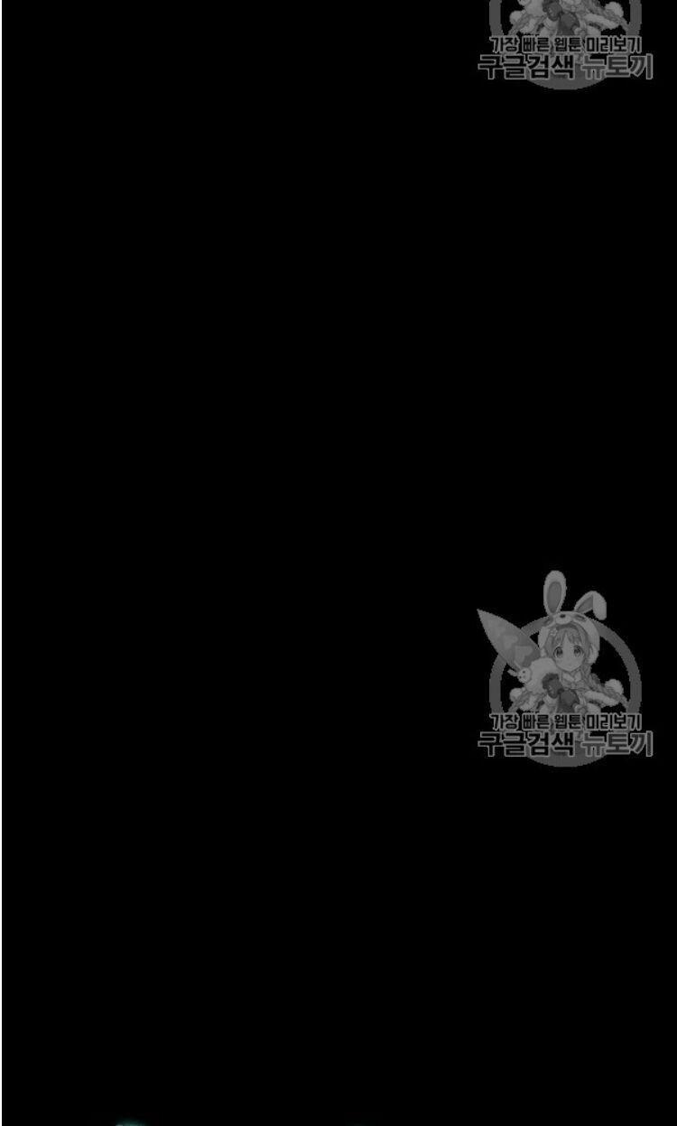 tôi lên cấp chỉ bằng cách ăn chapter 49 8