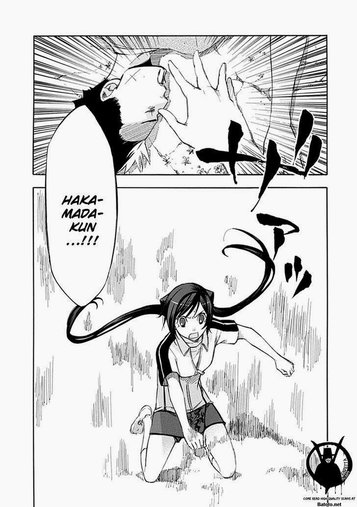 aphorism chapter 51 18