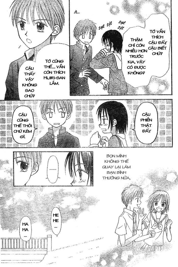 sora no mannaka chapter 2 32